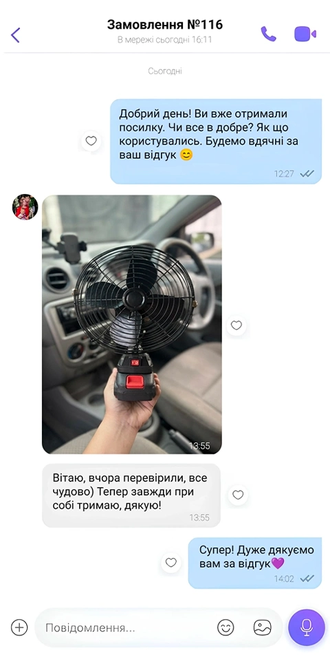 Відгук покупця про бездротовий вентилятор